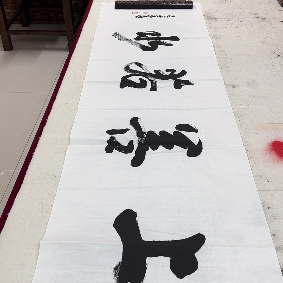 书法黄锦青书法作品