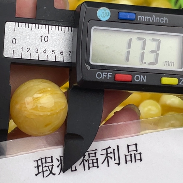 琥珀裸石未镶嵌微瑕416