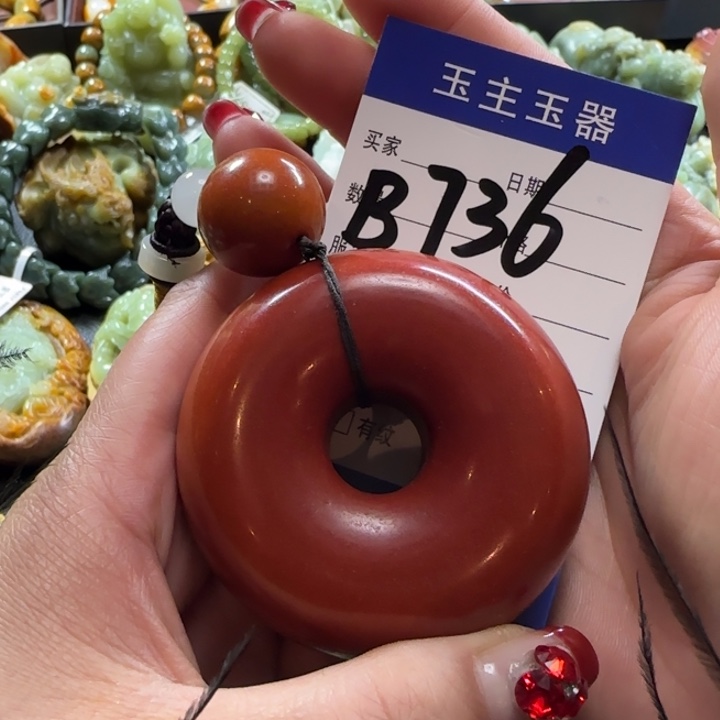 透闪石质玉手把未镶嵌