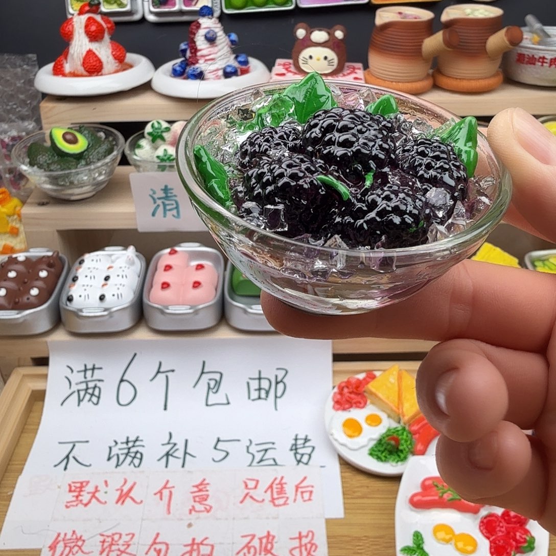 合成树脂食玩冰箱贴 凭开箱视频售后