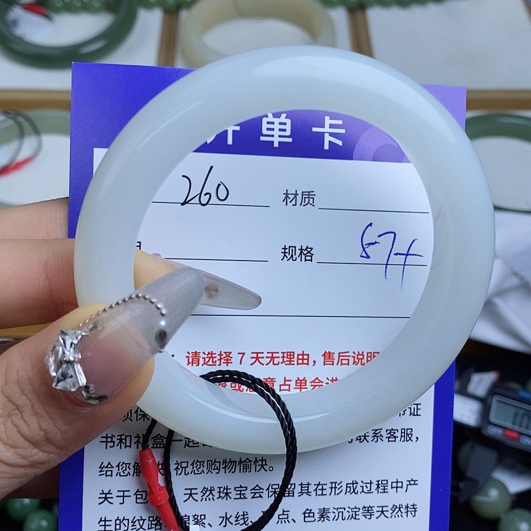 和田玉手镯未镶嵌QD