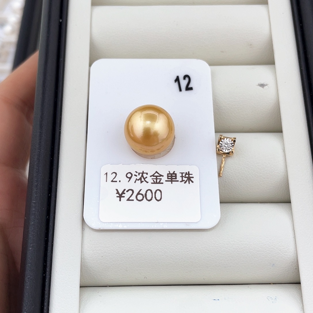 定制海水珍珠颈饰18K金镶嵌金珠裸珠12.9文