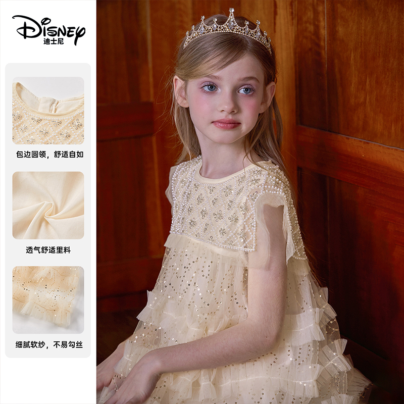 Disney/迪士尼春夏季女童公主连衣裙儿童2026年夏装洋气长裙