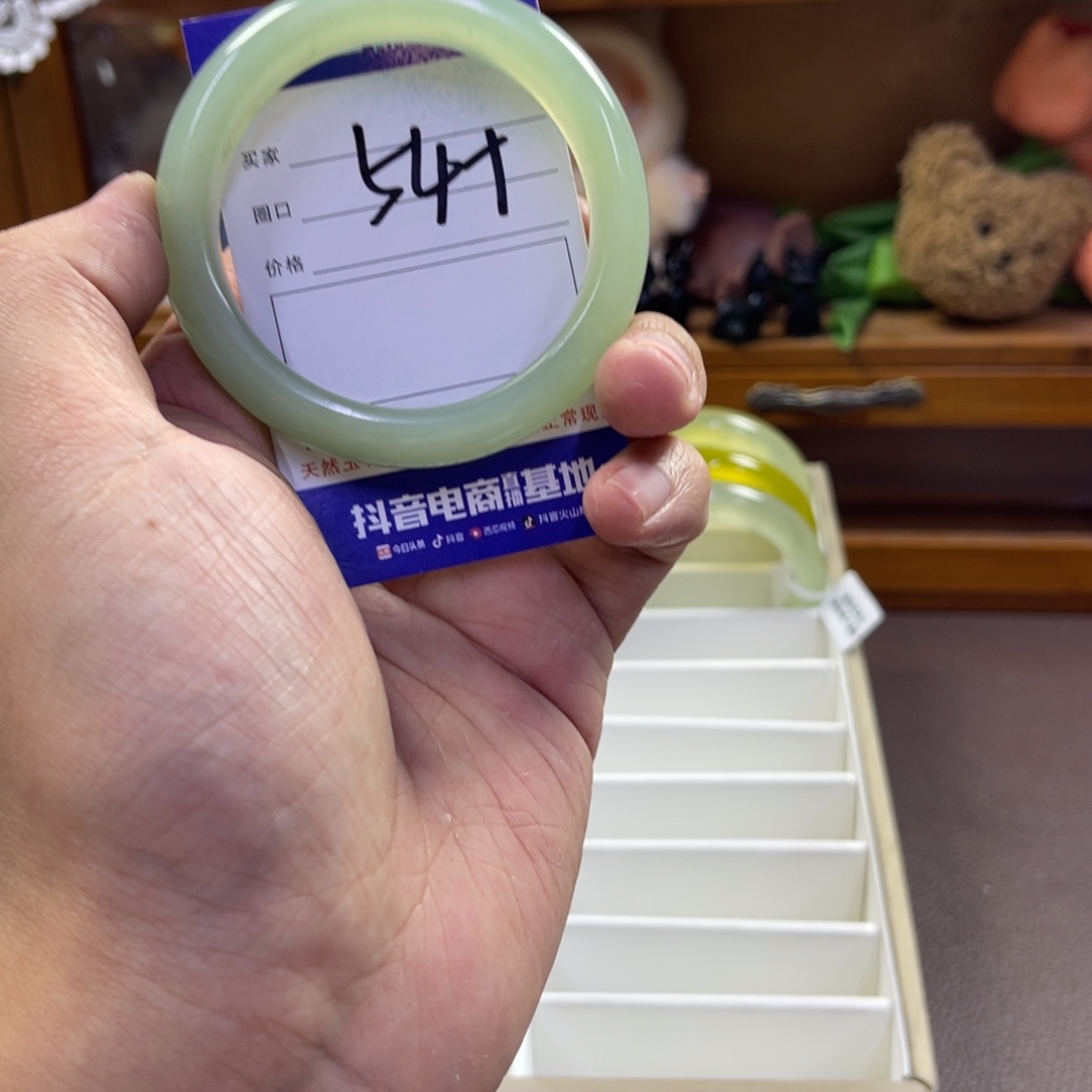 蛇纹石玉未镶嵌手镯290