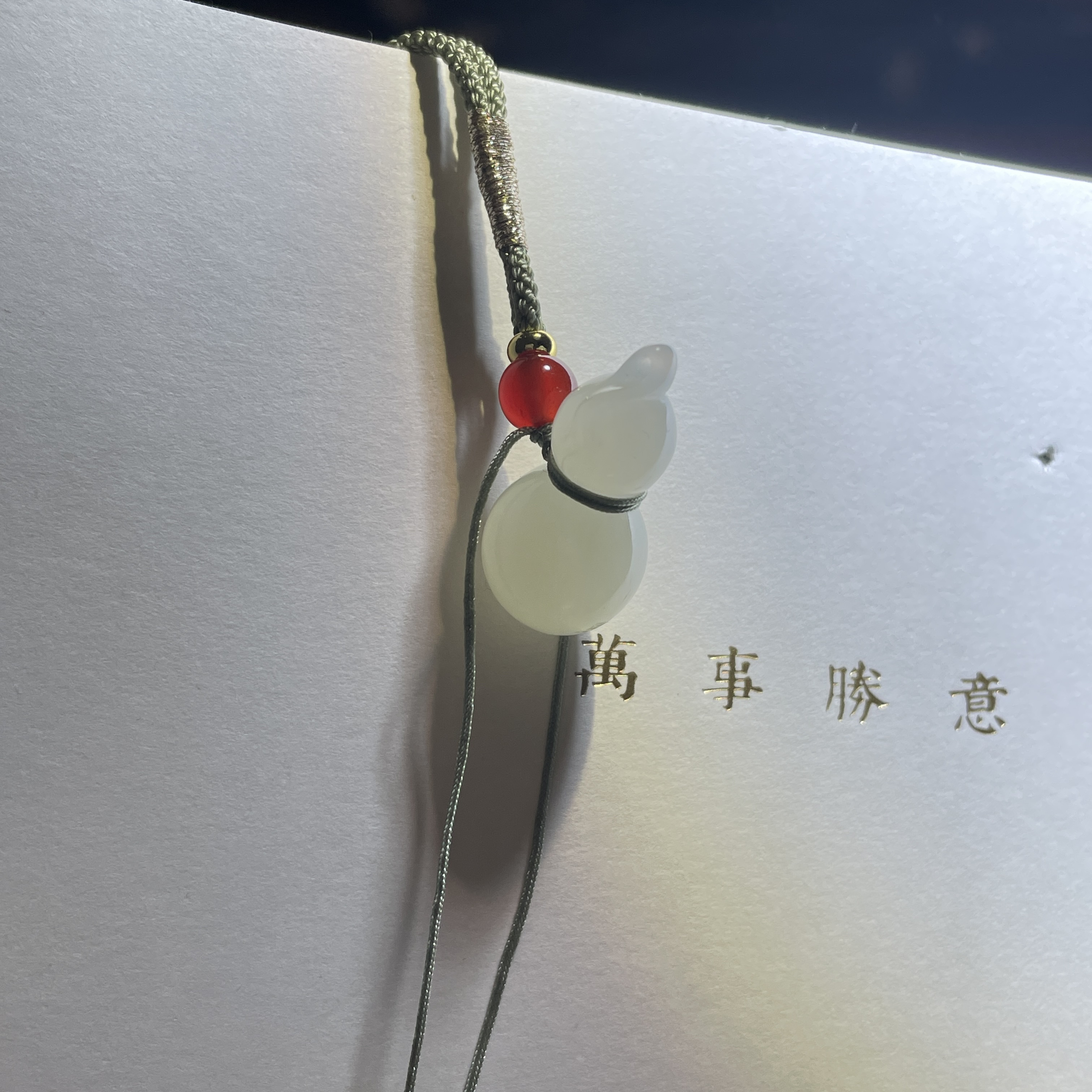 和田玉冰晴水葫芦福禄小吊坠多样性发货拍一发一