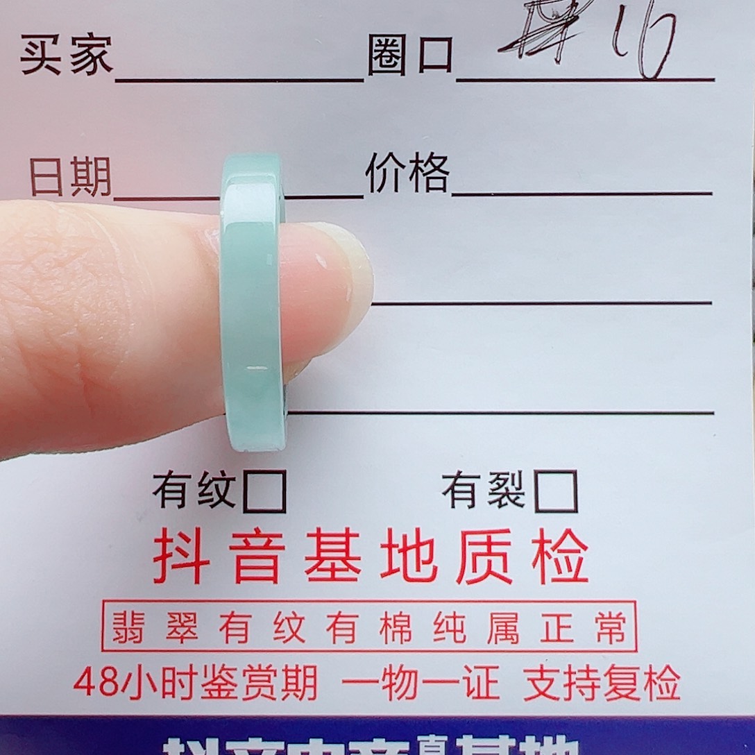 未镶嵌戒指翡翠戒圈