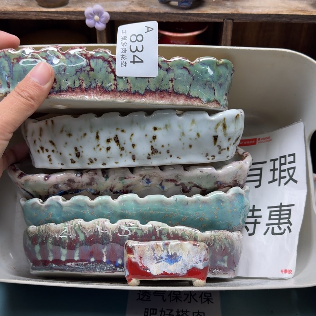 糖***骨陶瓷艺术品设计与制作