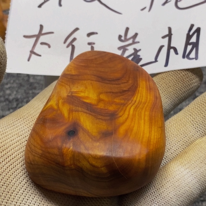 柏木（崖柏）崖柏33