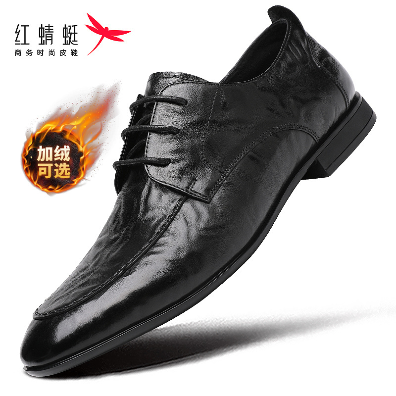 红蜻蜓冬加绒尖头皮鞋商务正装休闲手抓纹头层牛皮软底轻奢保暖