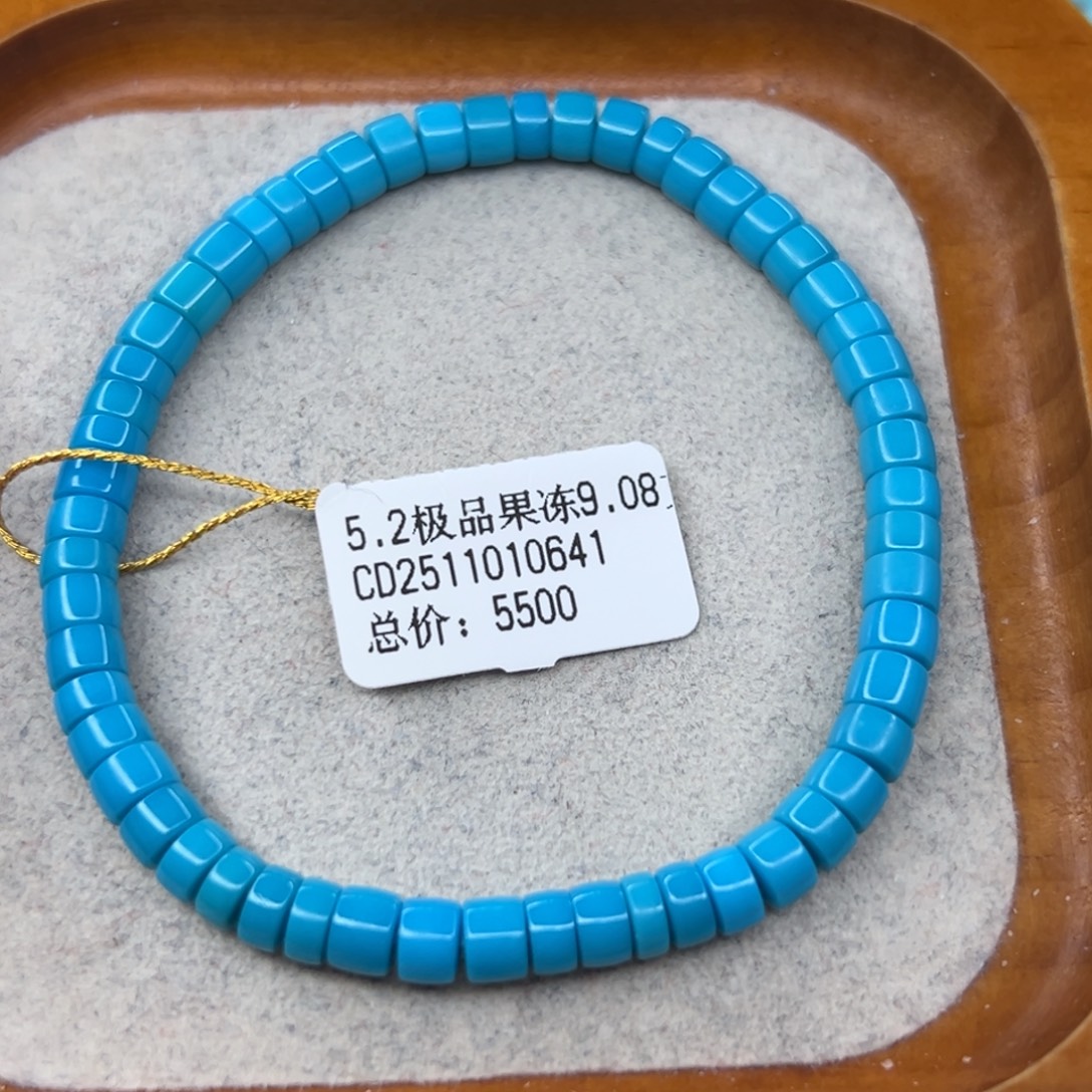 绿松石未镶嵌珠宝半成品