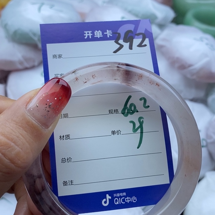 石英质玉手镯未镶嵌