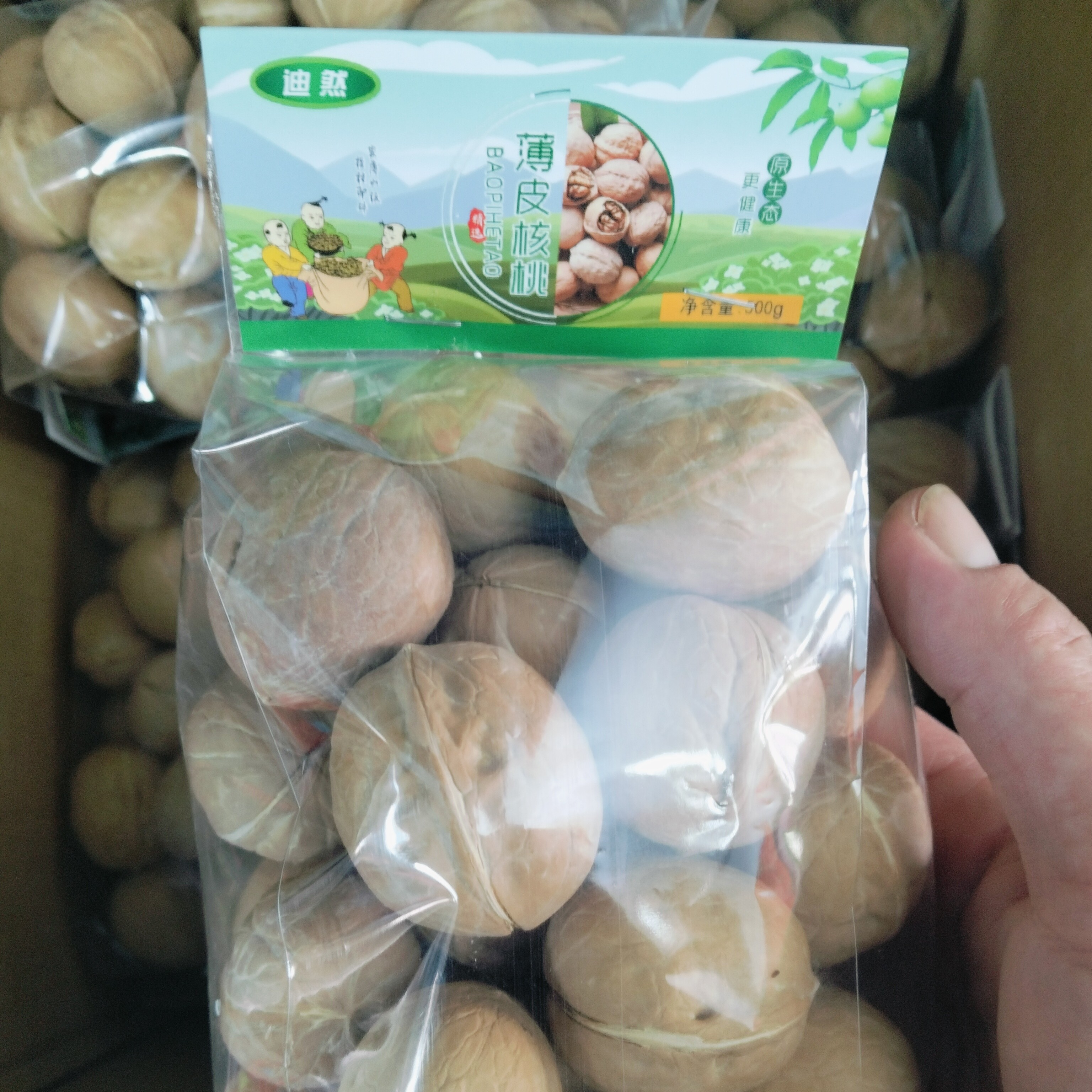 新疆纸皮核桃 脆香