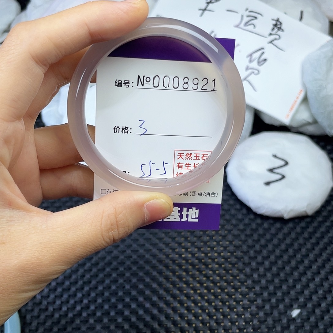 手镯玛瑙/玉髓未镶嵌921