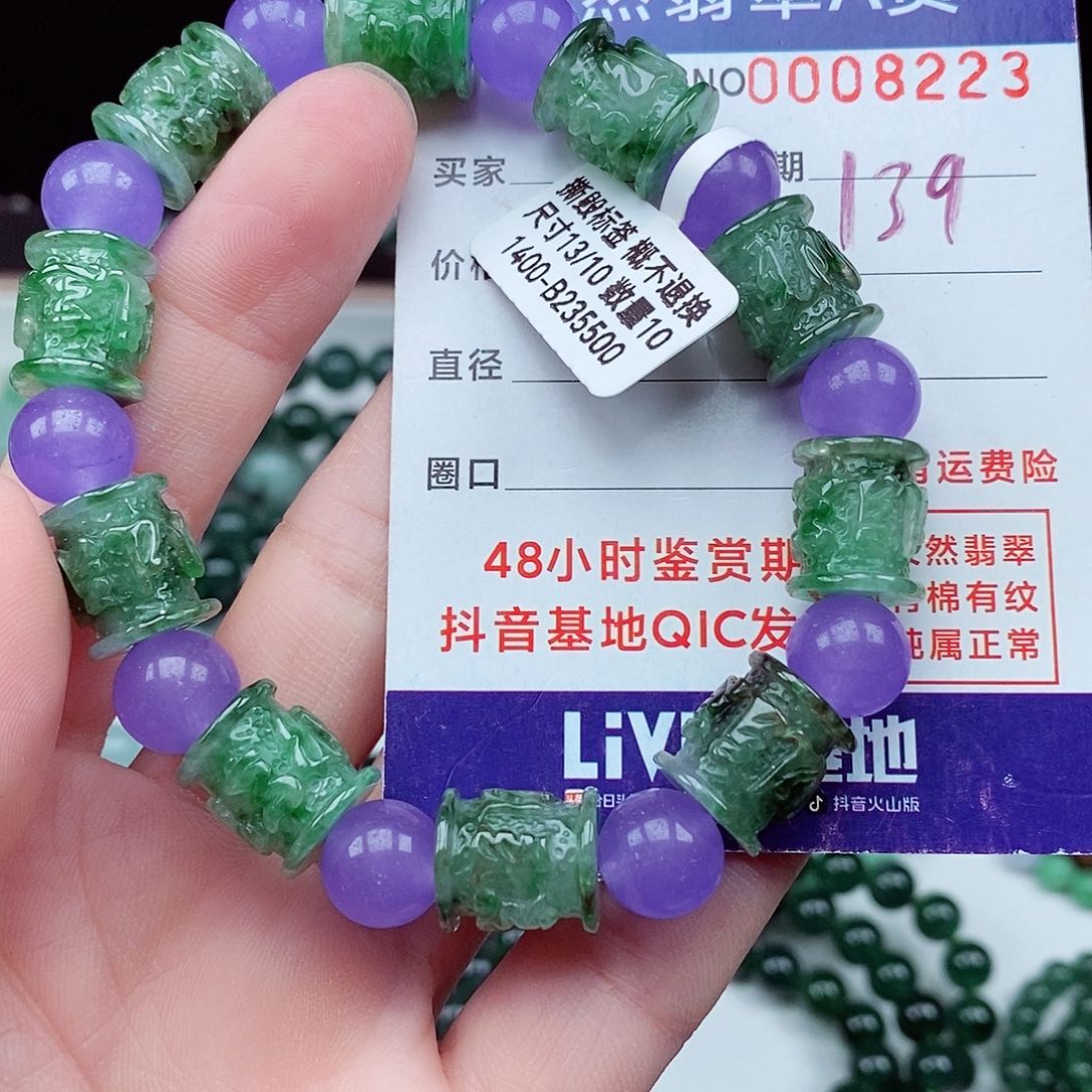 翡翠毛衣链未镶嵌