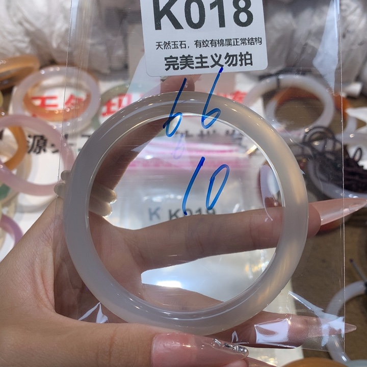 手镯玛瑙/玉髓未镶嵌