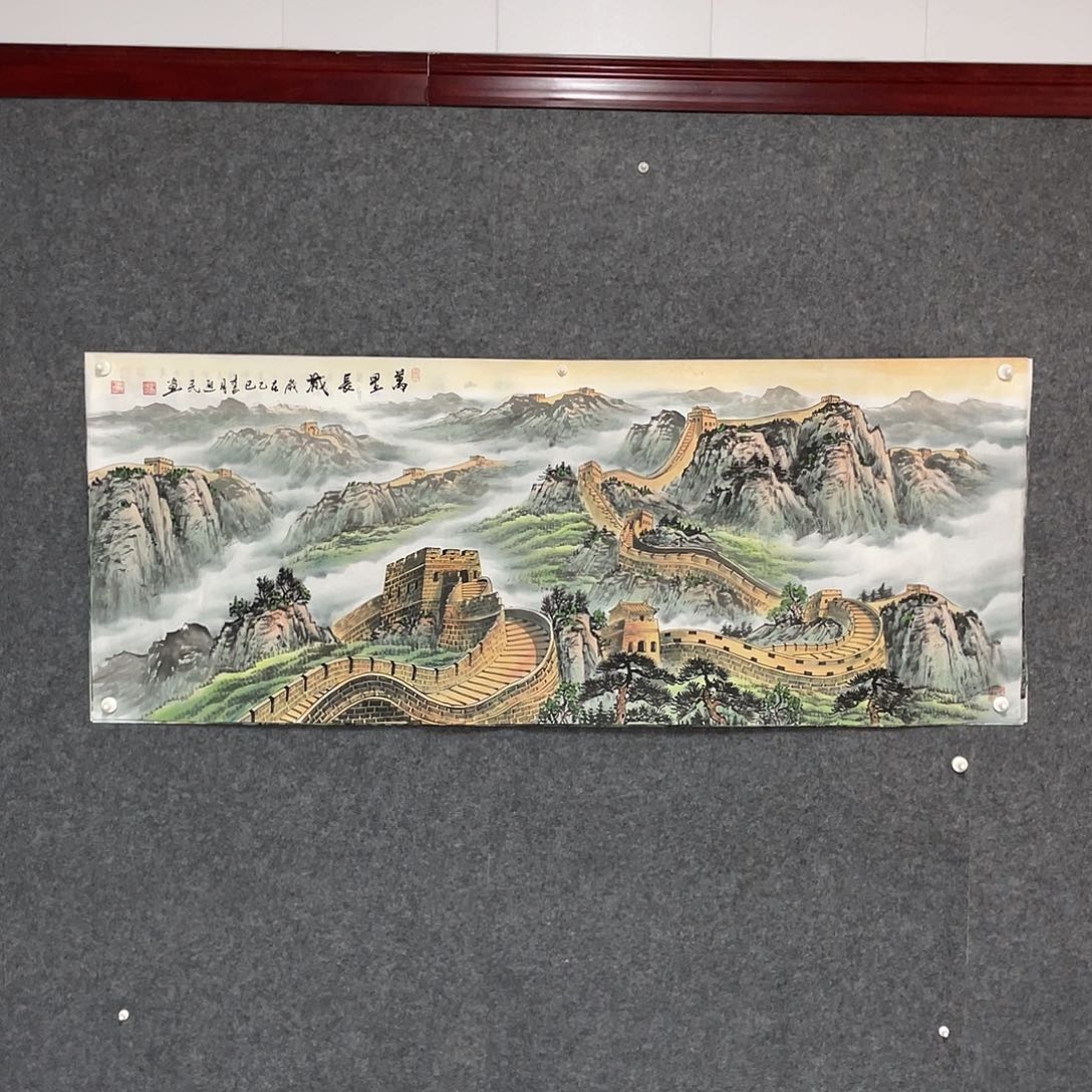 国画小六尺178.69画芯 万里长城 孤品捡漏
