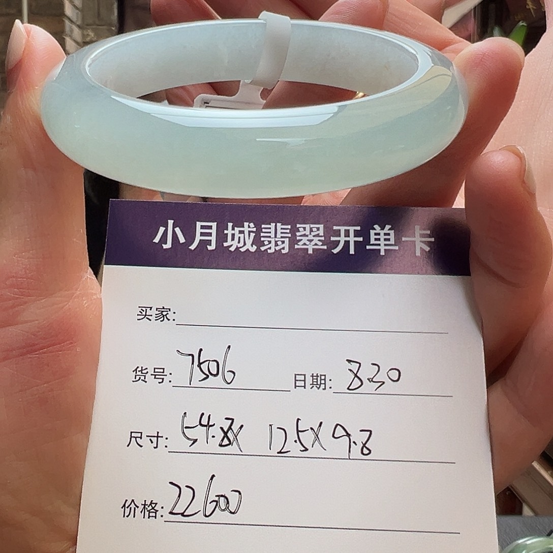 未镶嵌手镯翡翠天然翡翠手镯