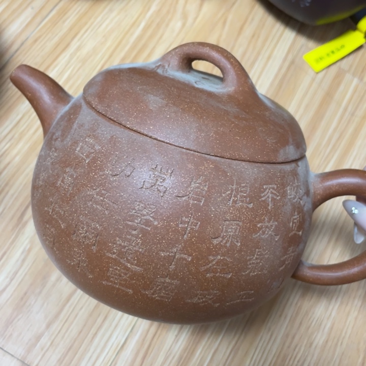 茶壶紫砂紫砂艺术作品