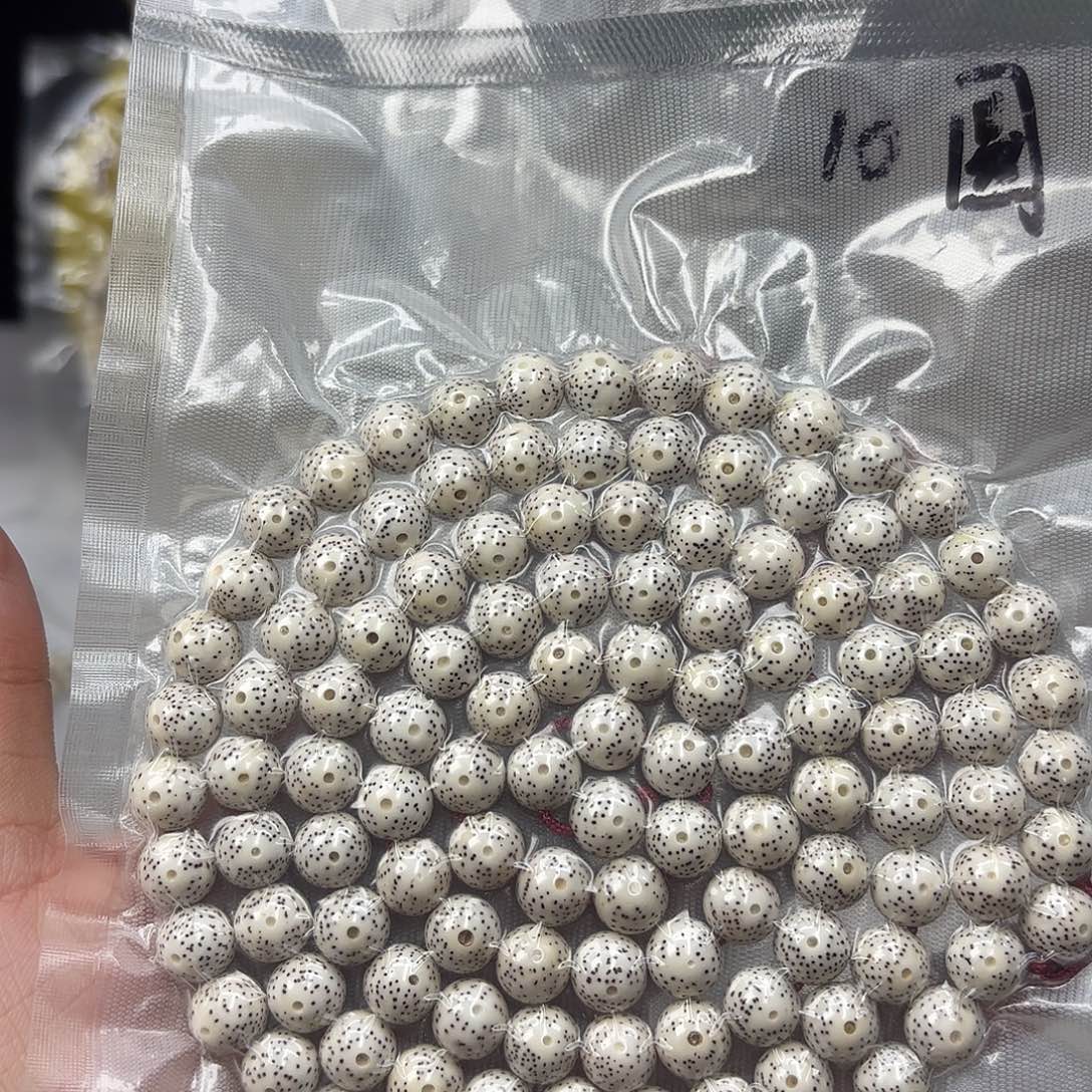 星月菩提手串10圆原白