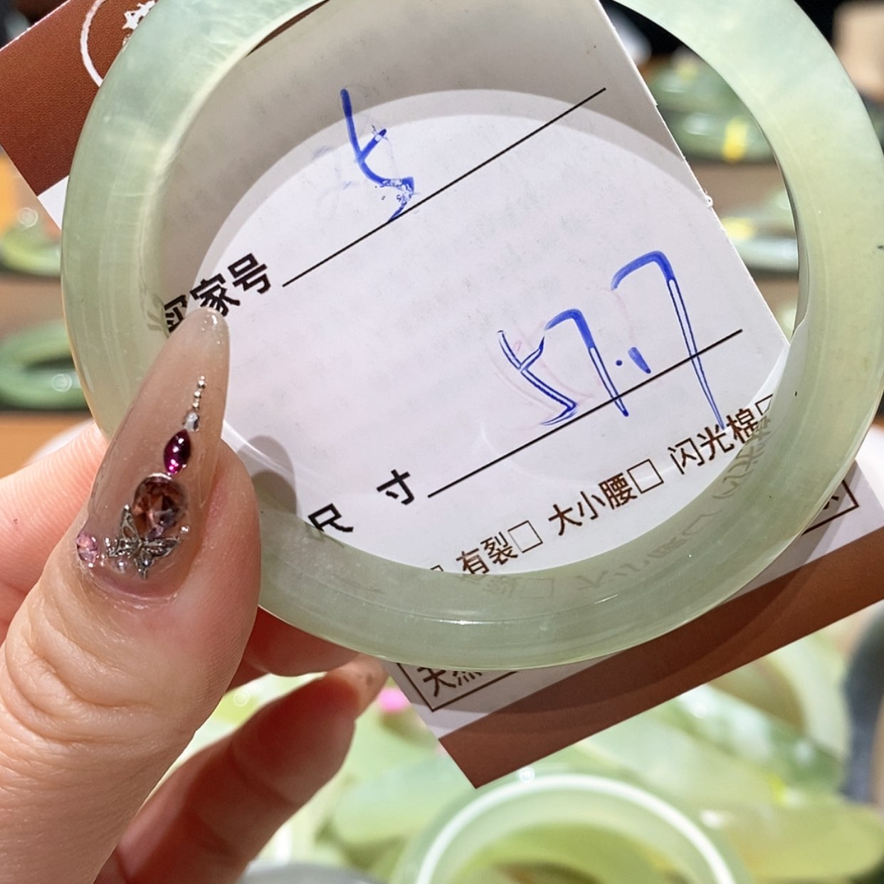 【闪购商品】蛇纹石玉手镯未镶嵌