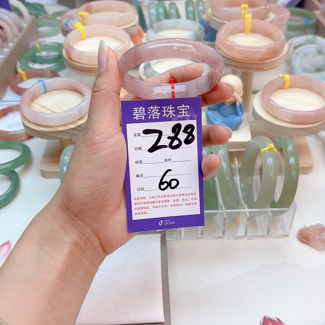 石英质玉手镯未镶嵌