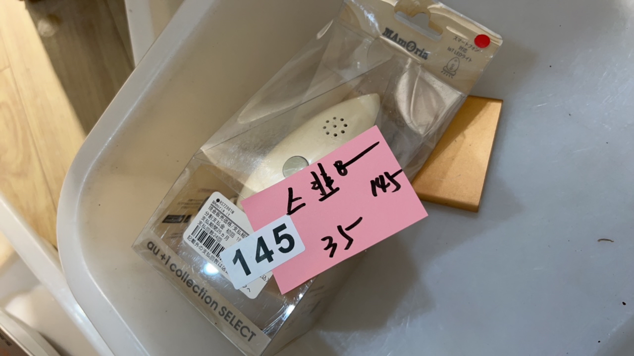     茶杯        中古物品 ，看好下单 