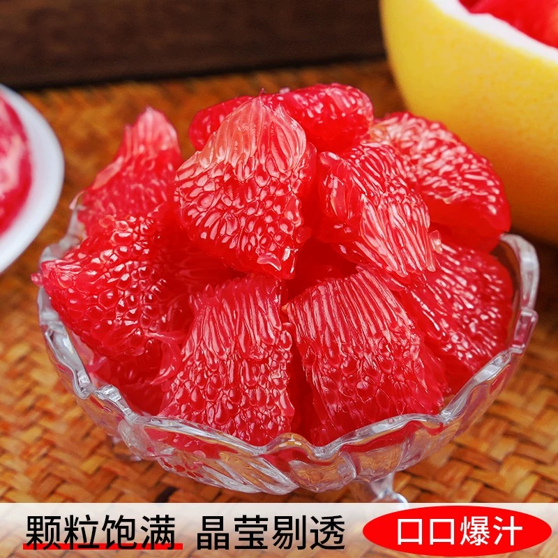 正宗红心蜜柚应季水果新鲜采摘上市皮薄肉厚鲜甜多汁 S1