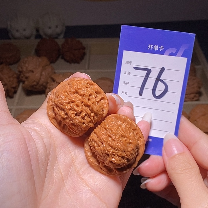 文玩核桃把件血麒麟37.5左右