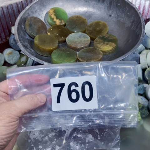 【闪购商品】蛇纹石玉珠宝半成品未镶嵌