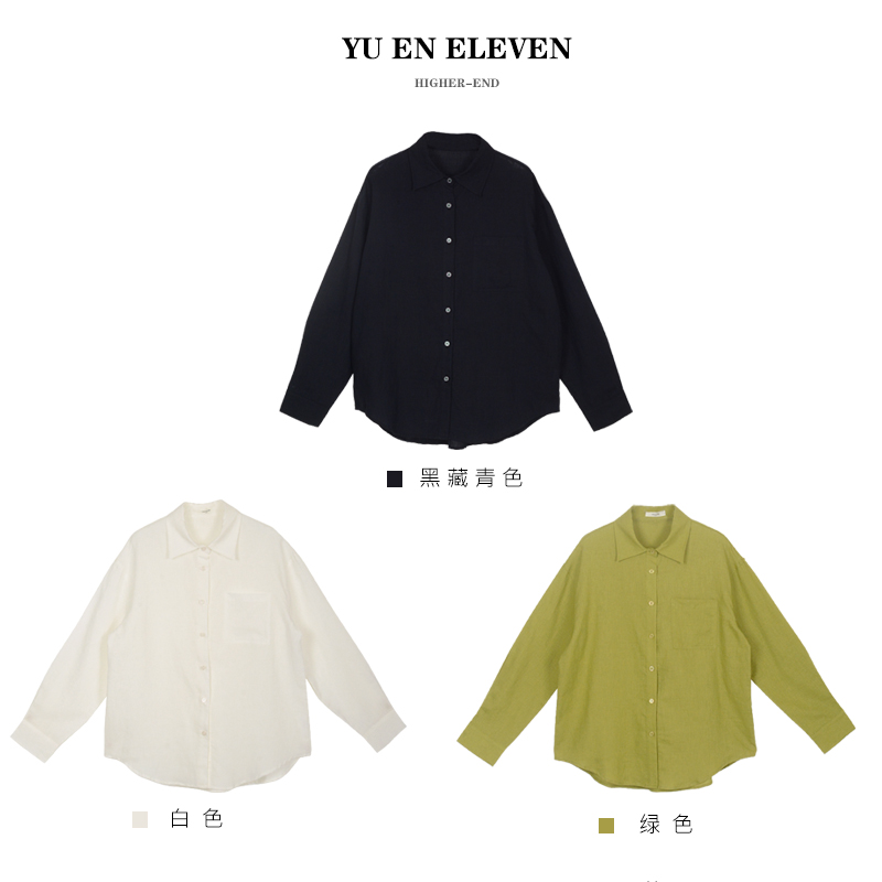 YUEN ELEVEN屿恩小众自制【亚麻衬衫】长袖休闲简约韩版秋季衬衣女