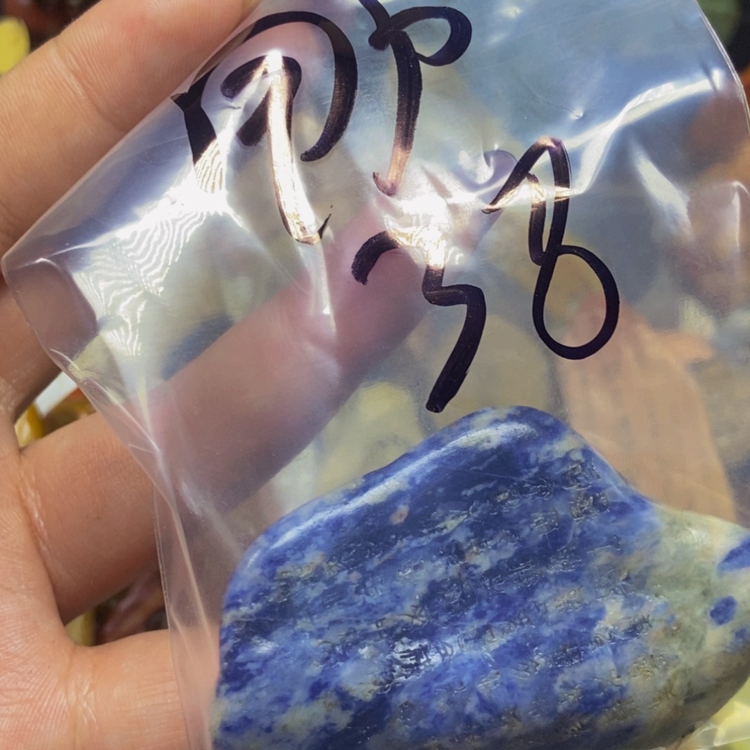 【闪购商品】用****938