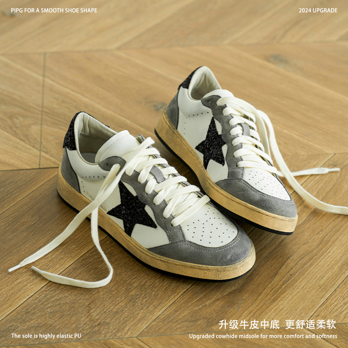 PIPG手工复古擦色脏脏鞋男星星头层牛皮休闲厚底板鞋做旧女鞋真皮