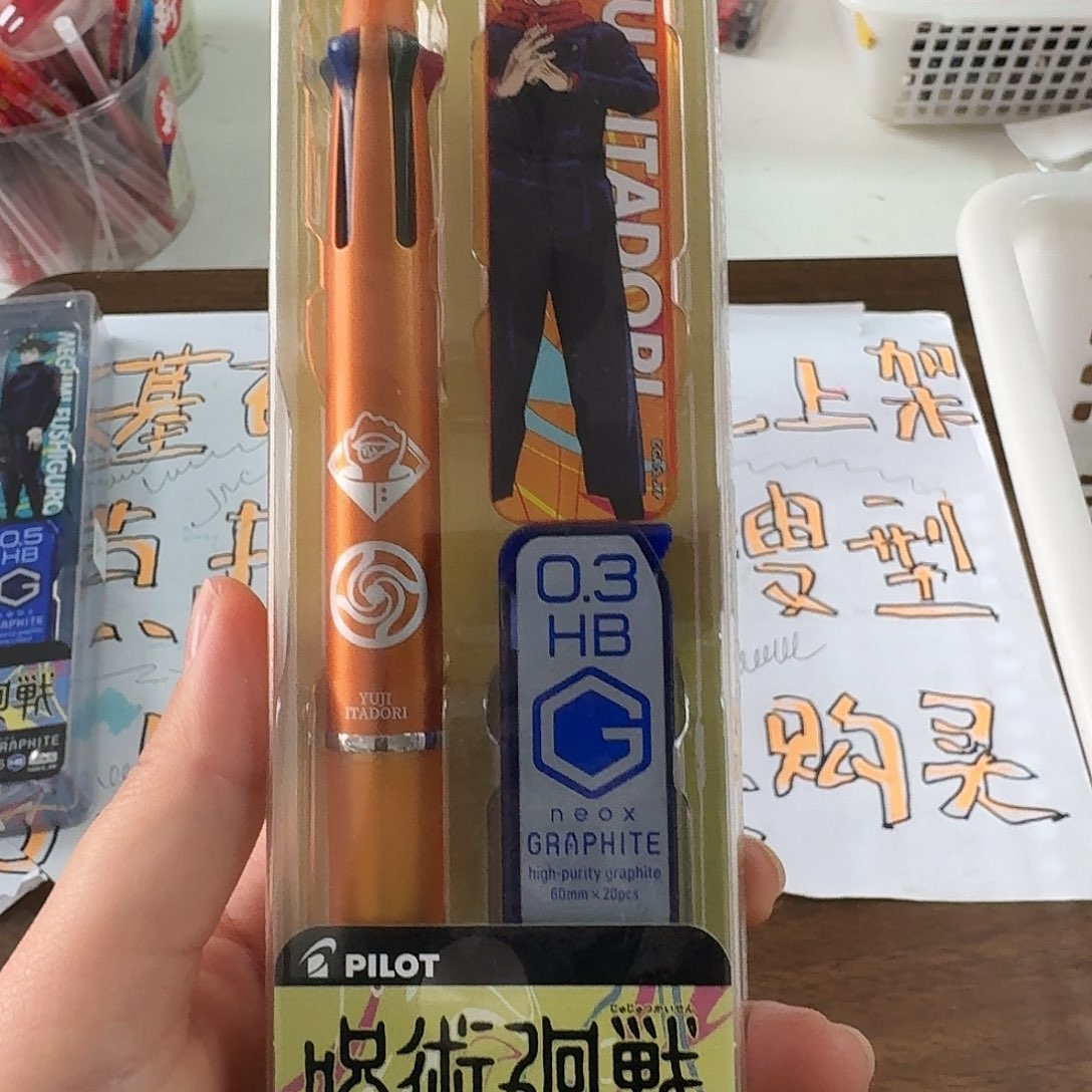 百乐dr 多功能 虎帐优仁一支