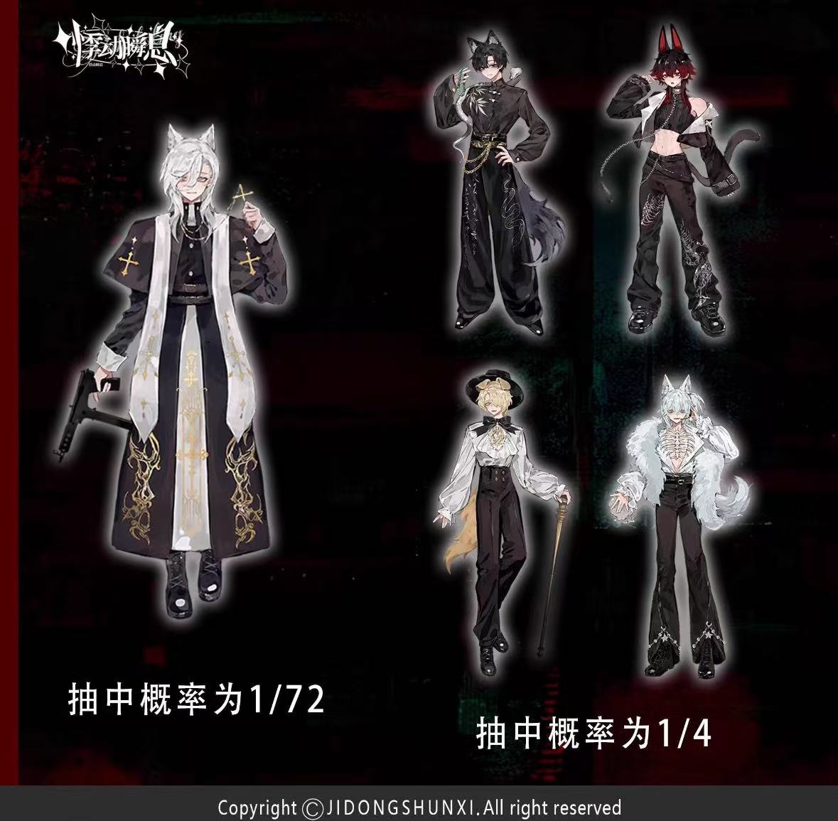 正版 悸动瞬息“西西里往事”12分关节可动人偶BJD盲盒桌面摆件礼物