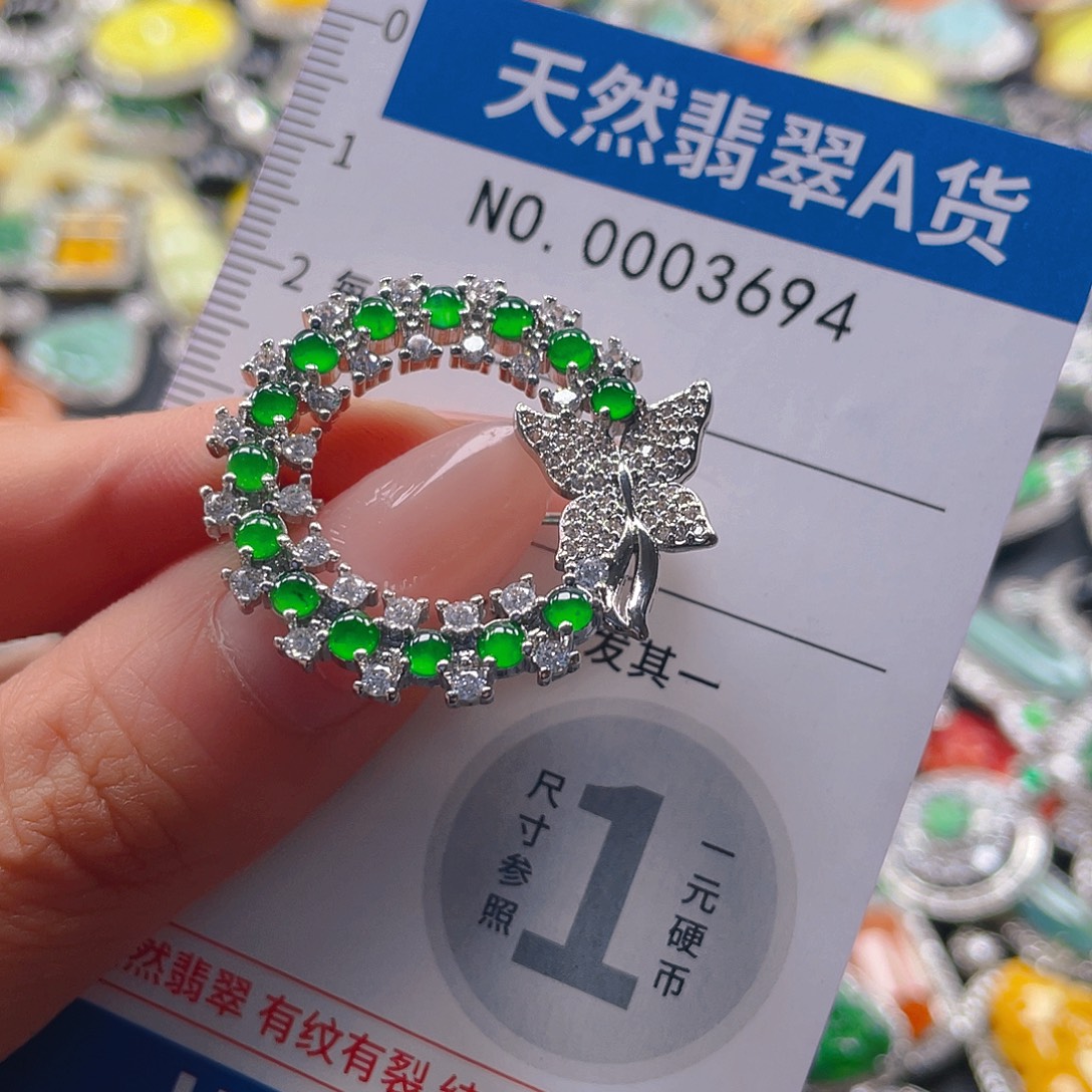 翡翠未镶嵌吊坠(不含链)