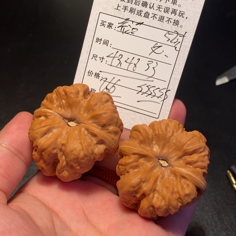 【闪购商品】文玩核桃吊坠乔*，7660000000