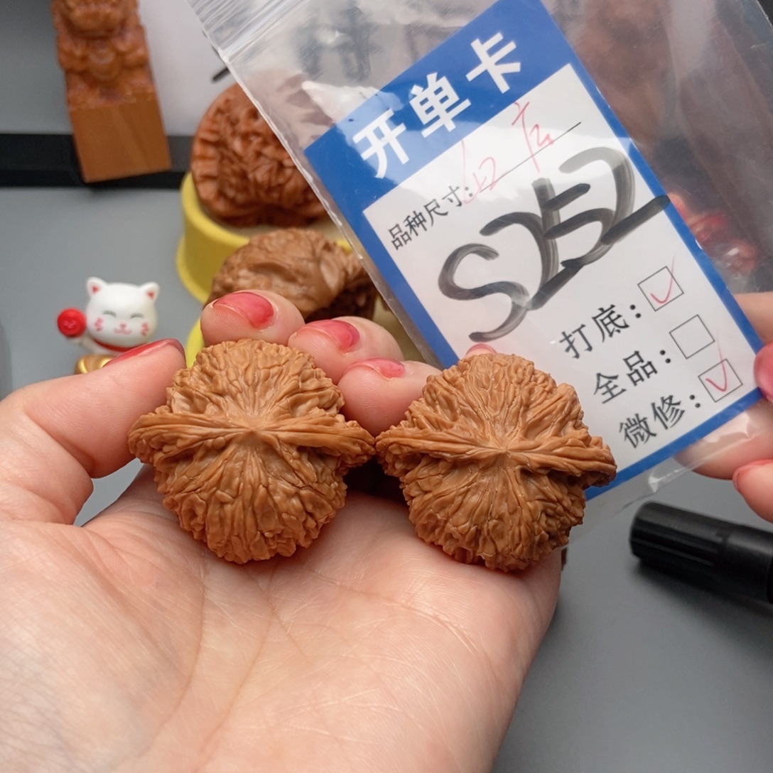 蓝***8桃核吊坠核桃磨盘