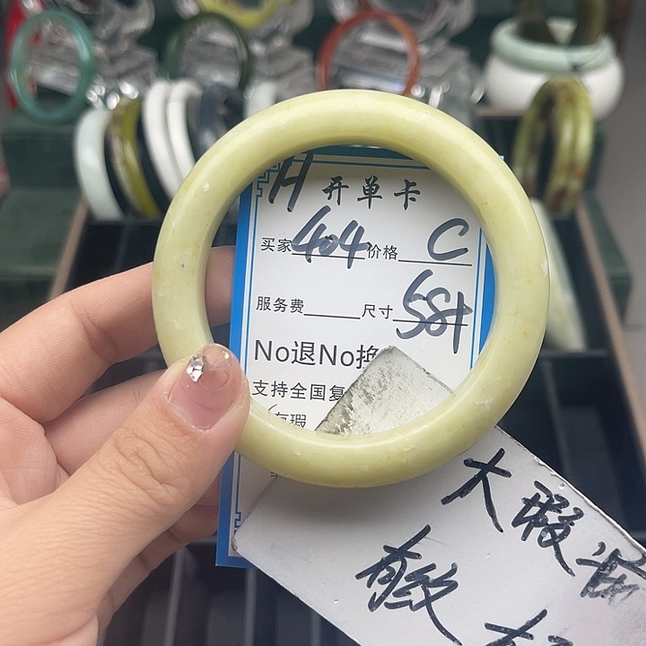 蛇纹石玉未镶嵌手镯