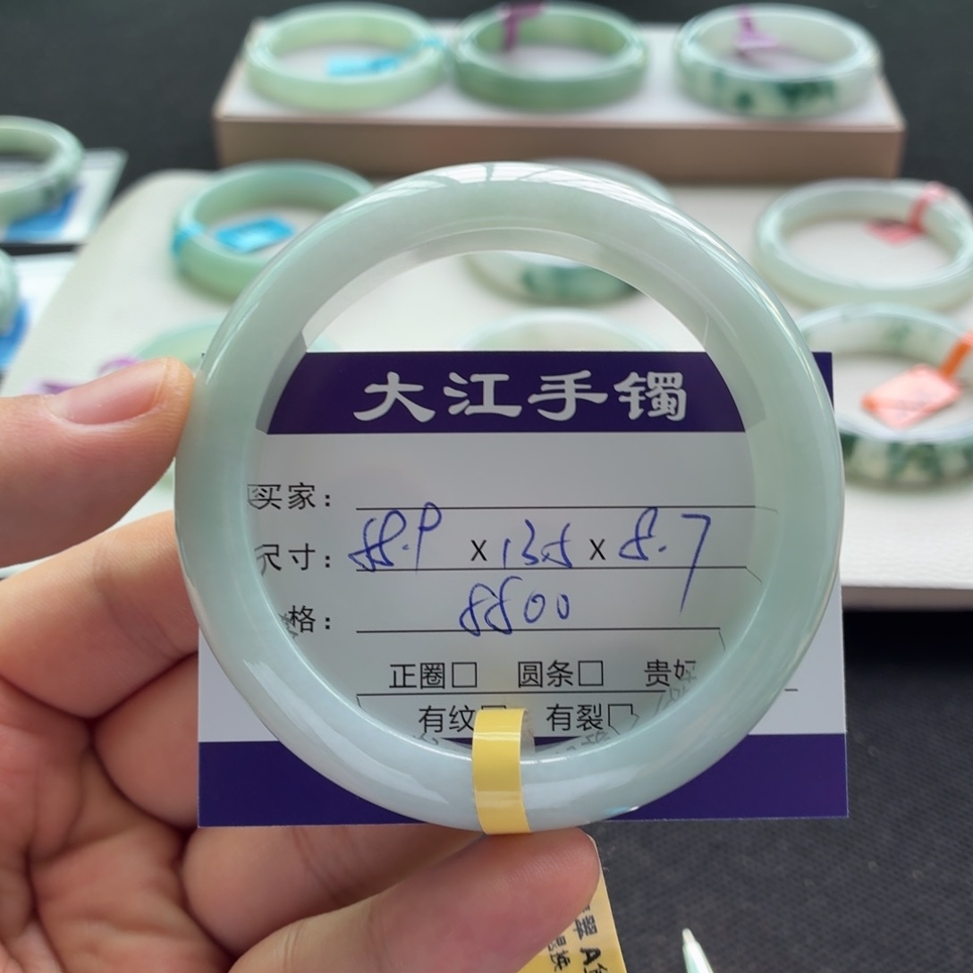 未镶嵌手镯翡翠  