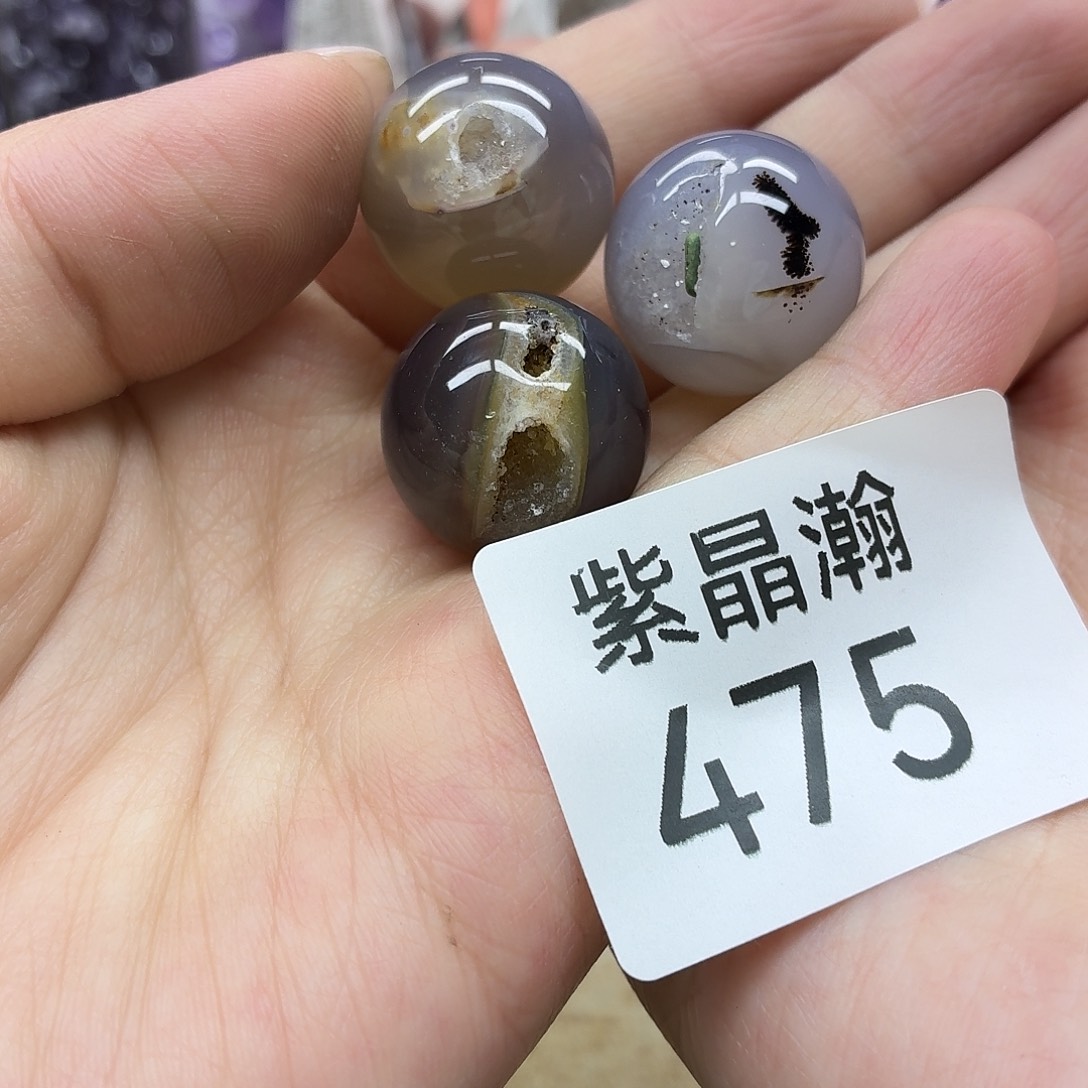 玛瑙/玉髓未镶嵌珠宝奇石