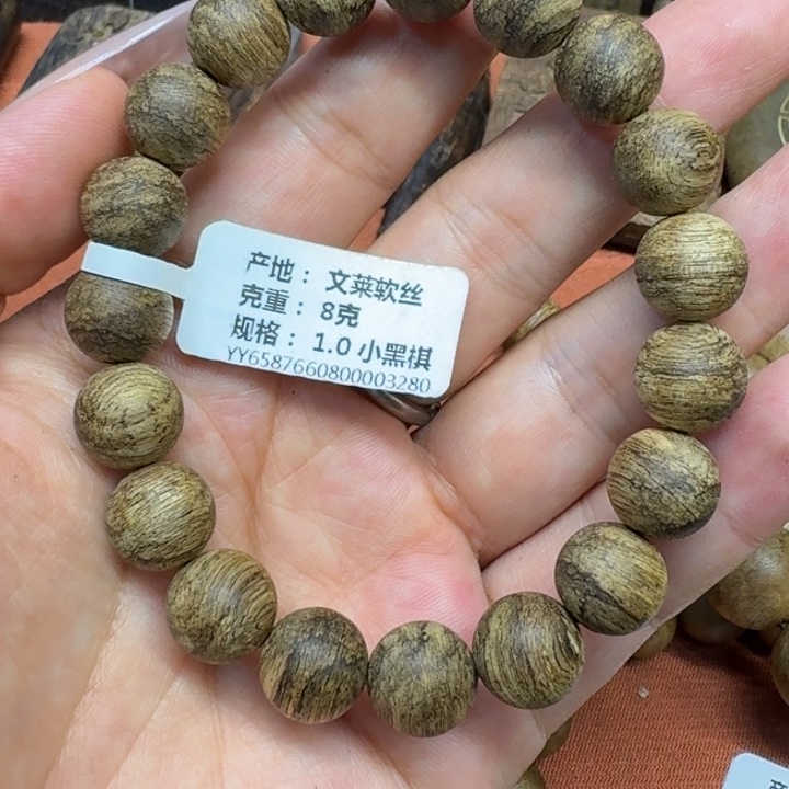 沉香沉香碎屑馨安居沉香88888