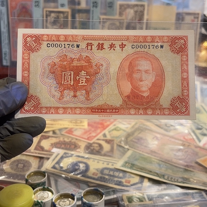 吻*中央银行一元一张