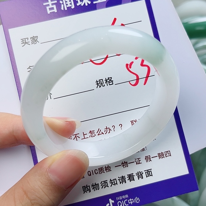 七***娘未镶嵌手镯石英质玉（金丝玉）