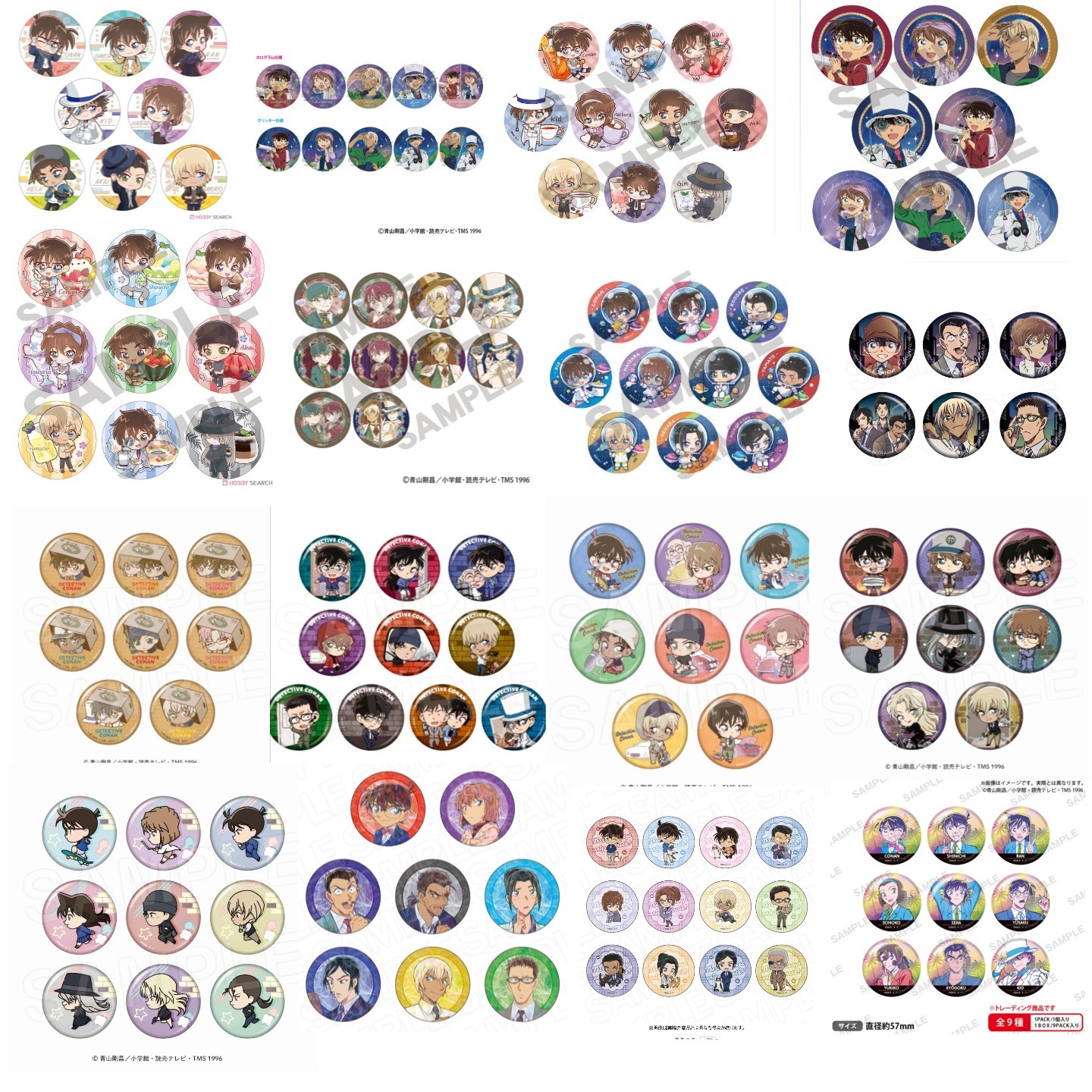 27.7吃！名侦探柯南 抱猫/甜品/等 多系列徽章 盲盒 默认代拆 YYY