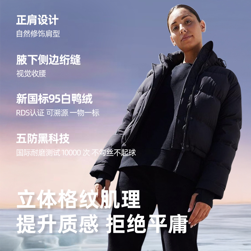 260g高充绒！可溯源新国标95白鸭绒！2025冬新款推荐羽绒服短款女