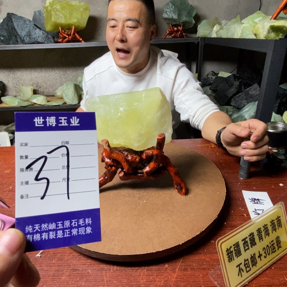 蛇纹石玉岫玉原石未镶嵌老*