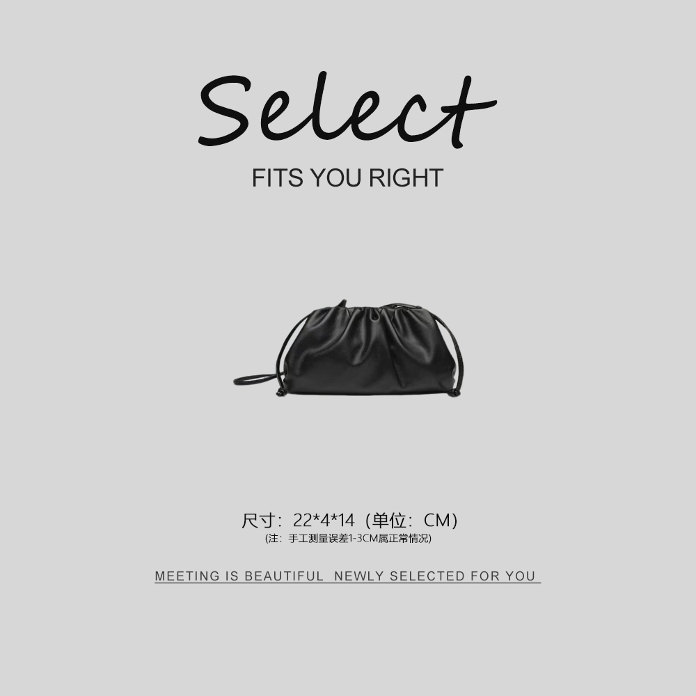 2025新款百搭慵懒风平纹云朵包女士包包(B7750)-黑色