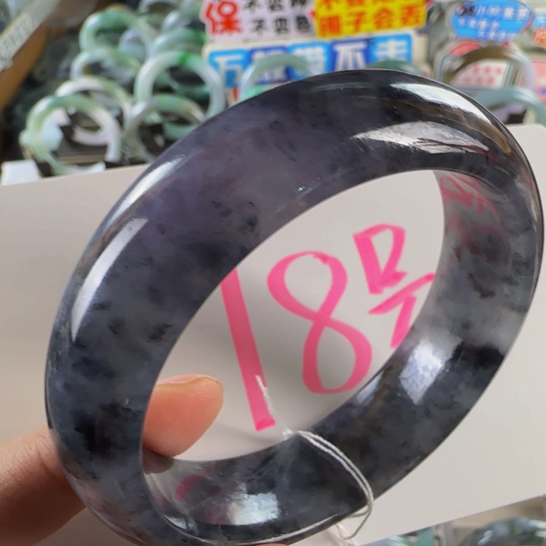 未镶嵌手镯翡翠老坑57