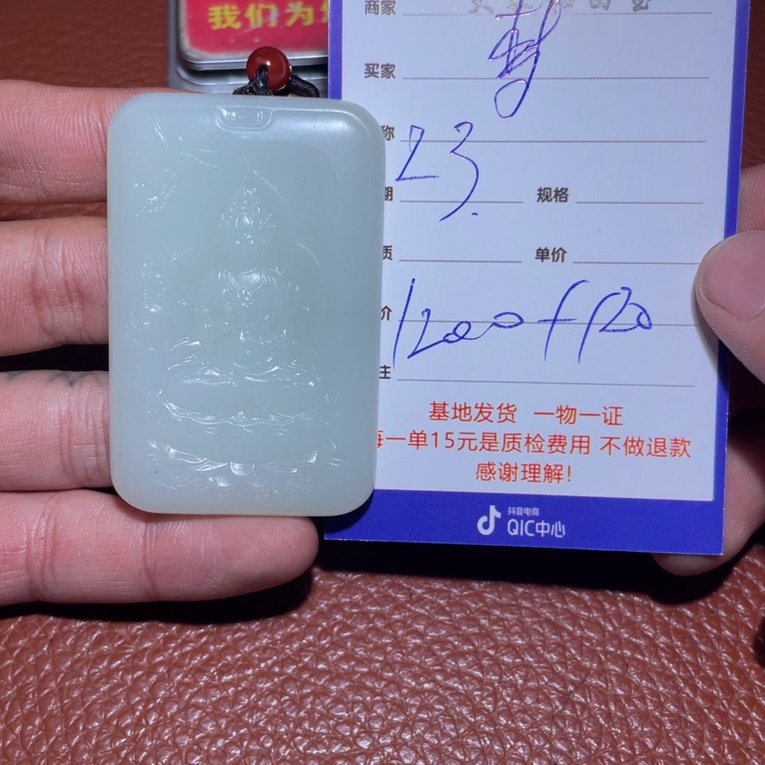 和田玉挂件未镶嵌梦**…