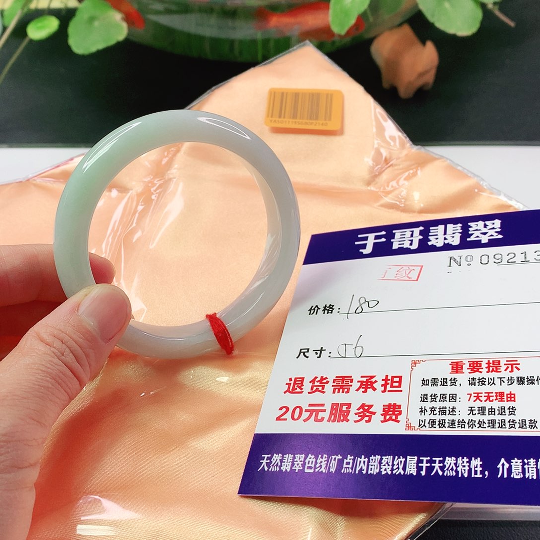 翡翠手镯未镶嵌213…………